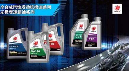 出光潤滑油&長春德潤化工-東方網-東方汽車-