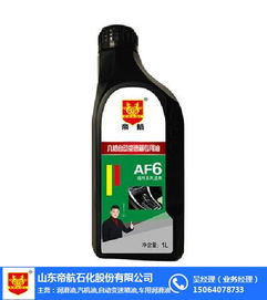 帝航潤滑油 潤滑油 發(fā)動機(jī)潤滑油