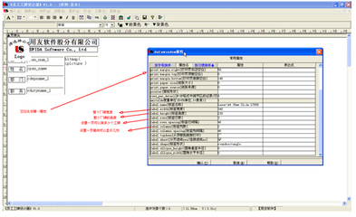 鋁加工行業(yè)MES系統(tǒng)提供商 用友客開(kāi)中心(東莞)易合軟件引領(lǐng)智能制造新篇章